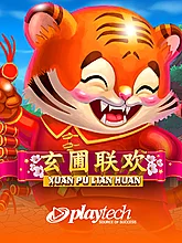 Xuan Pu Lian Huan